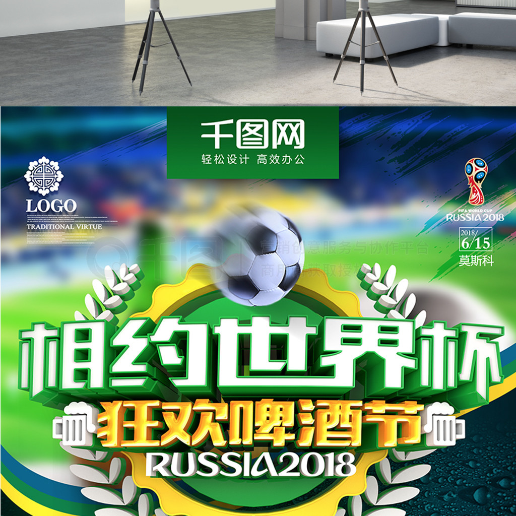 步提升了