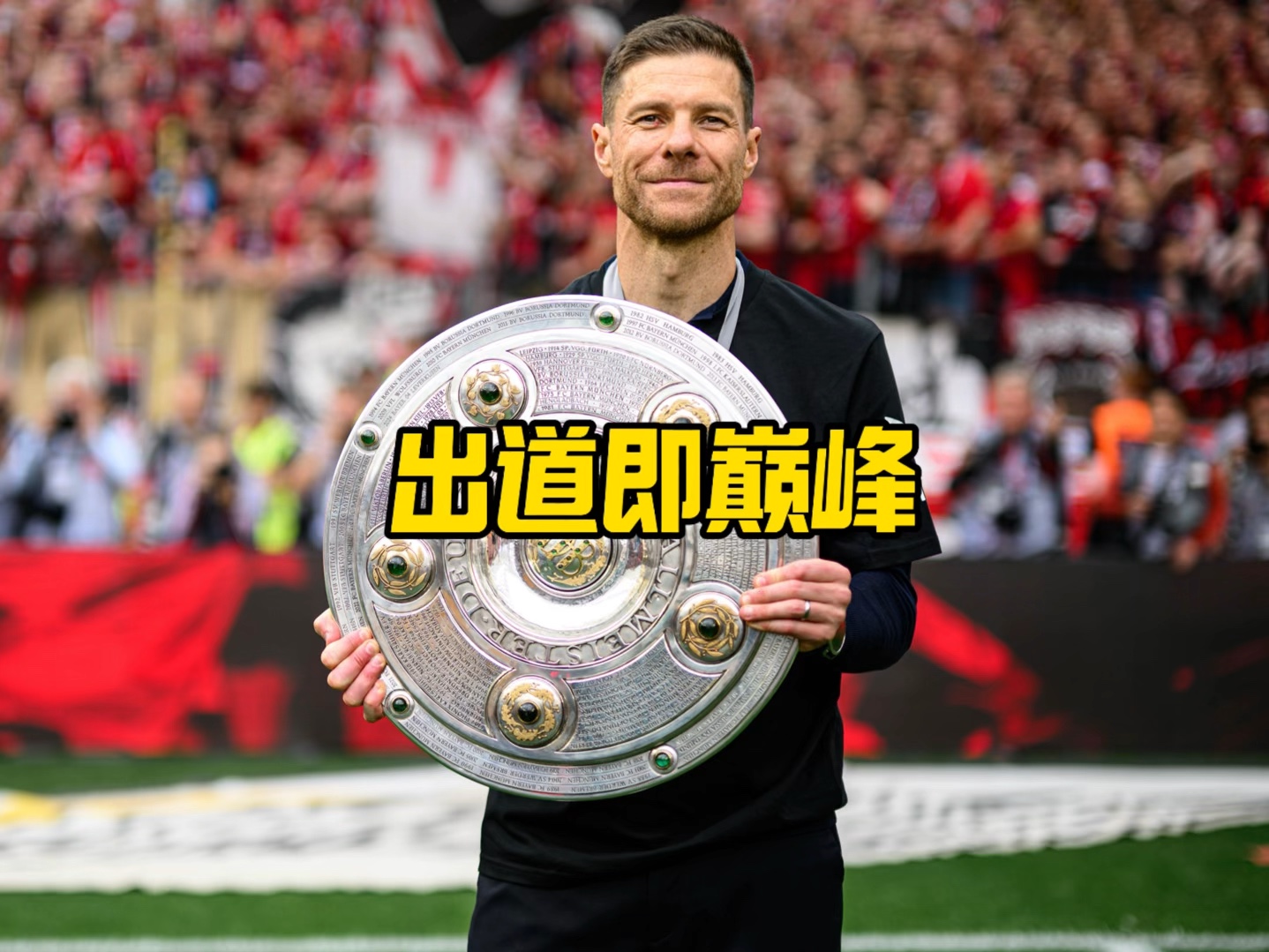 的回答