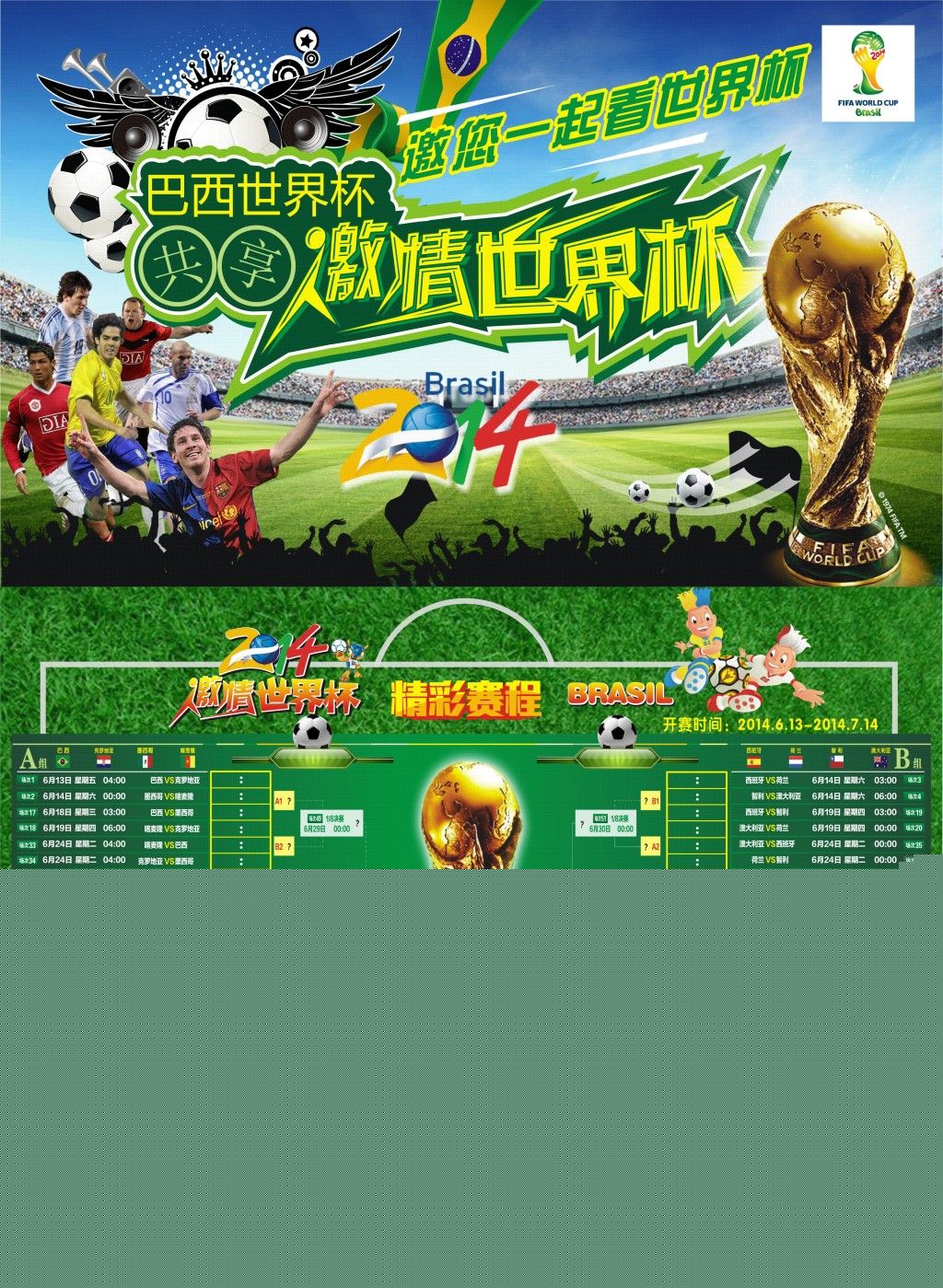力坐