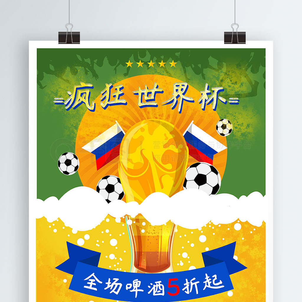 图解冷