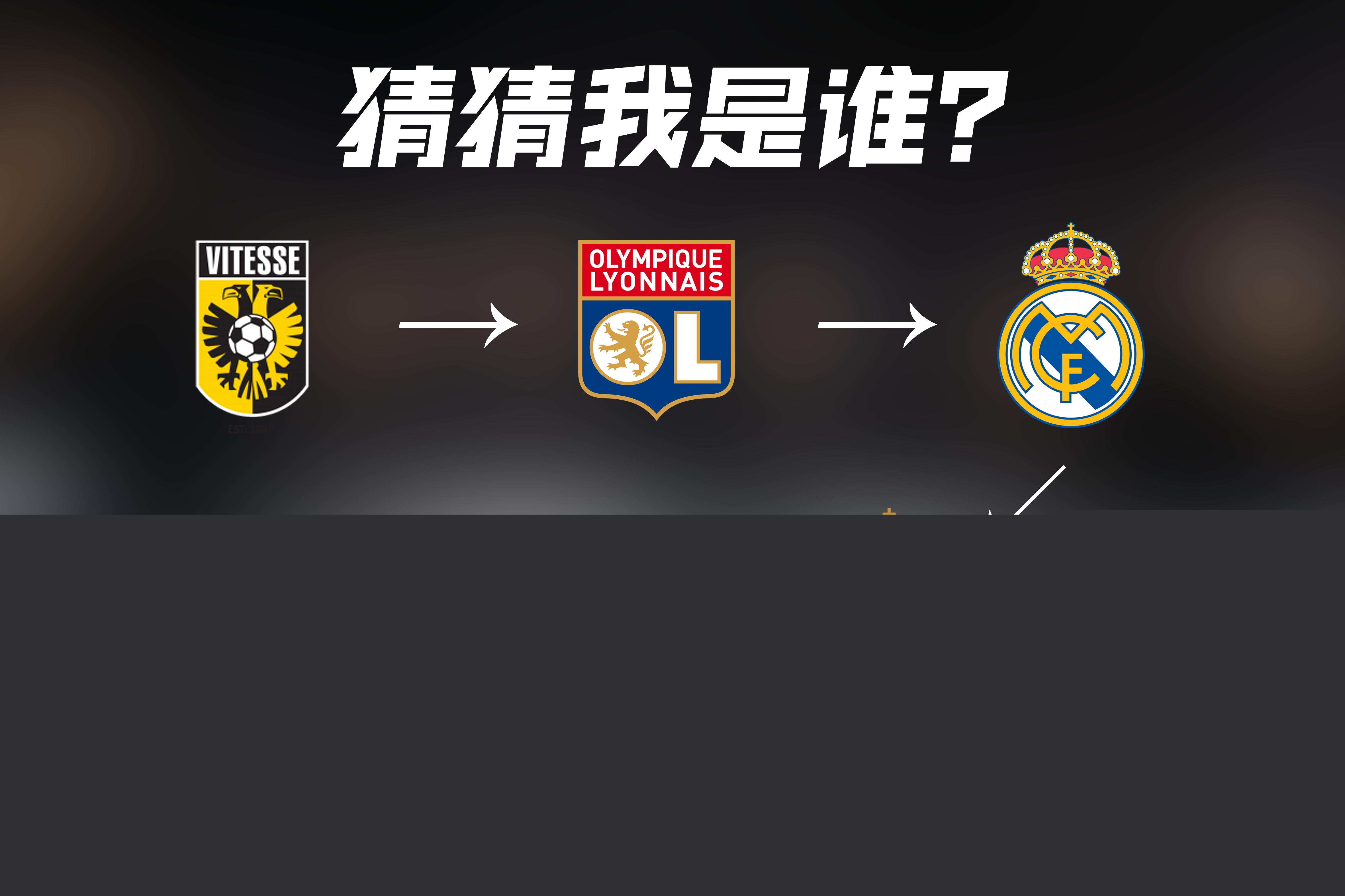 历史伊藤洋