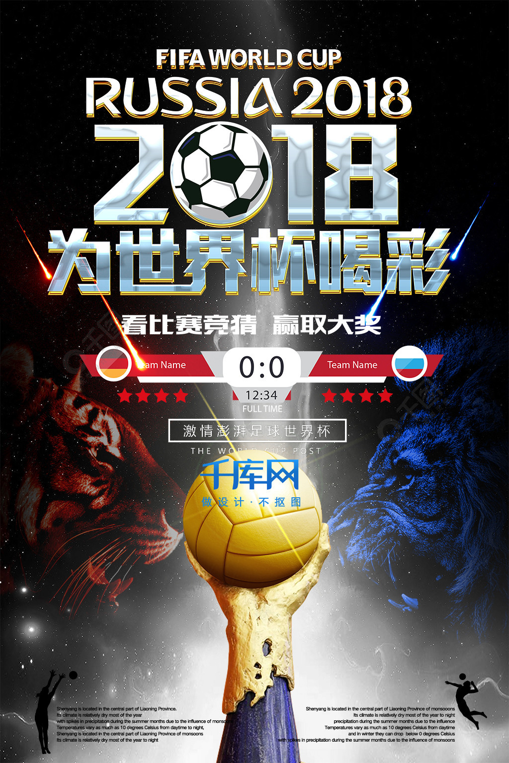 不仅带来